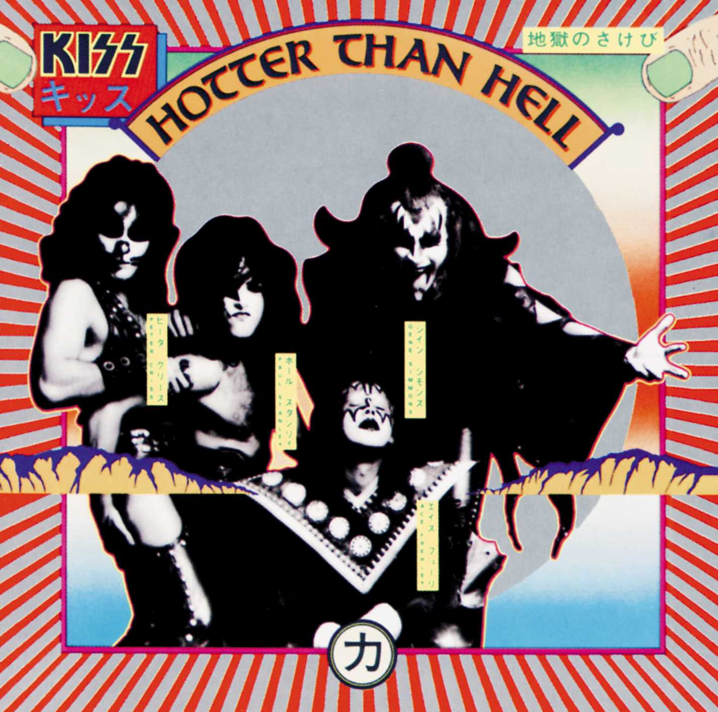 Hotter Than Hell (CD)