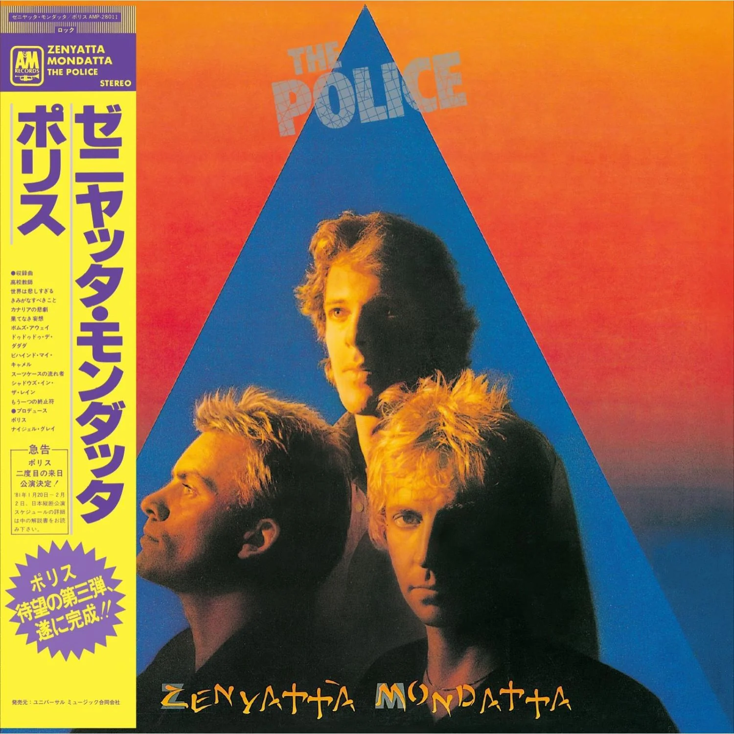 Zenyatta Mondatta (SHM-CD)